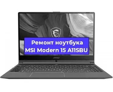 Ремонт ноутбуков MSI Modern 15 A11SBU в Волгограде